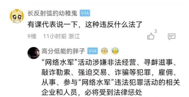 内幕披露（今期生肖五八找，兰兰六六有财发）正确答案动物