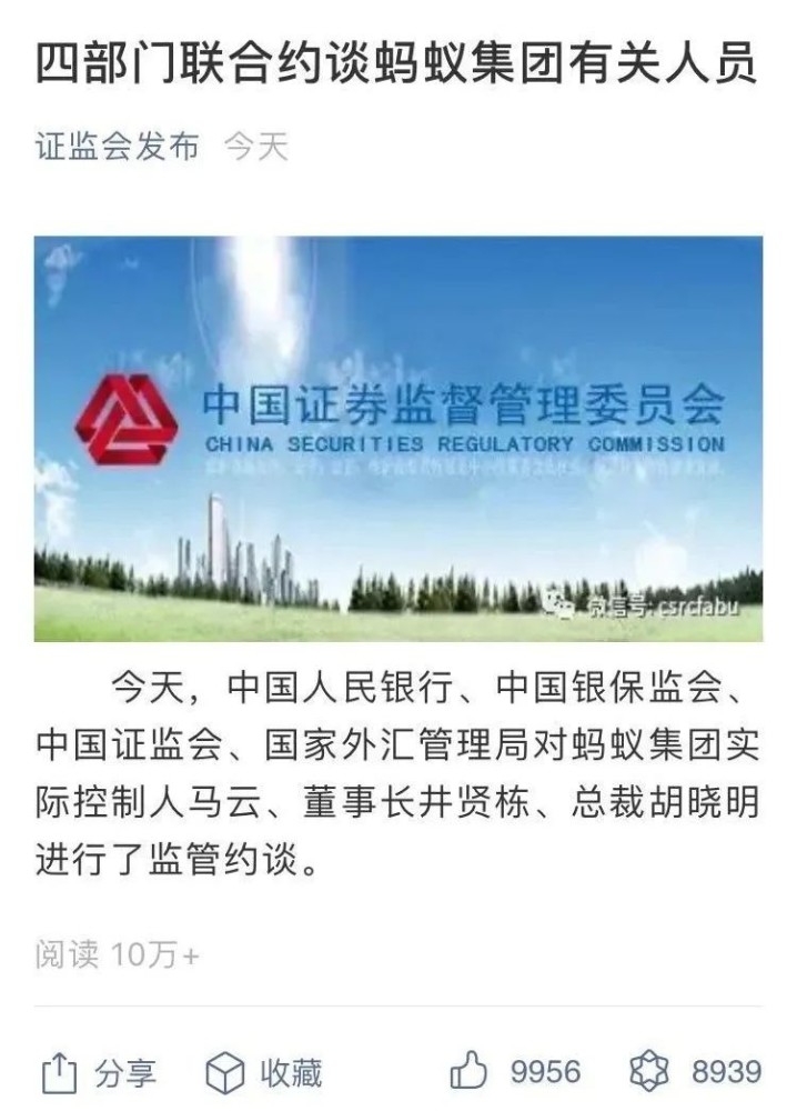 独家解读:欲钱买忠厚老实的动物，欲钱看西游记第一回。猜本期动物