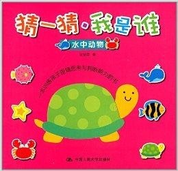 行家点评（欲钱知吃月饼）猜一动物