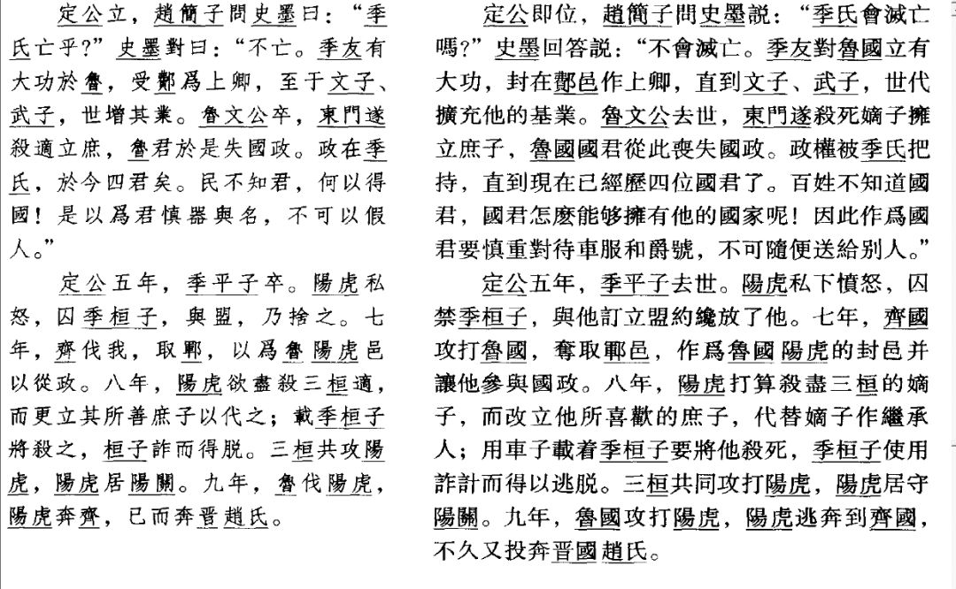 权威解读（十七十八定要防，一日三餐不用愁。本期生肖