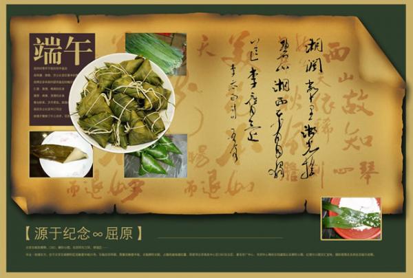 实战解析（伍月孤忠）猜本期动物