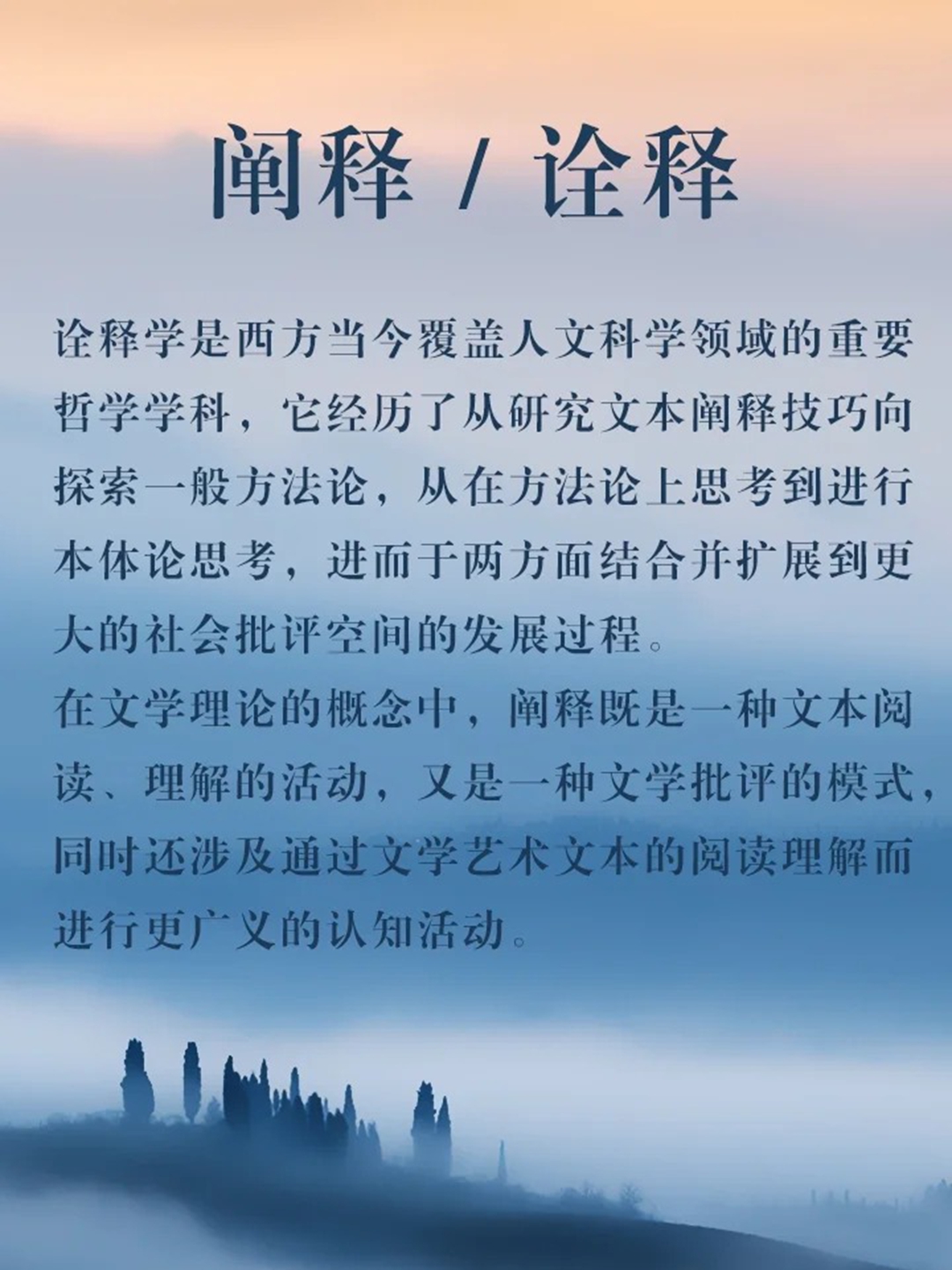 全面阐释:三人同行必有师，诗情画意难搞懂正确答案动物