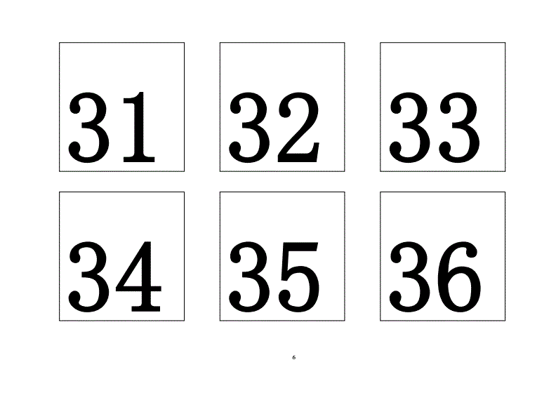行家点评（伍月孤忠）打一数字