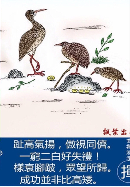 全面阐释:死前放屁又叫什么？绝响猜本期生肖