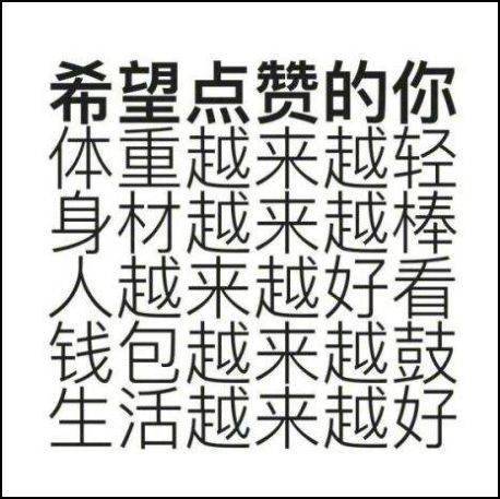 条理讲解:文思如泉本期数字