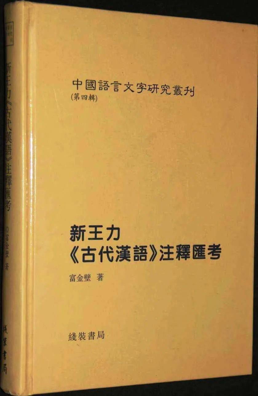 技术阐释（计不旋踵）打一最佳生肖