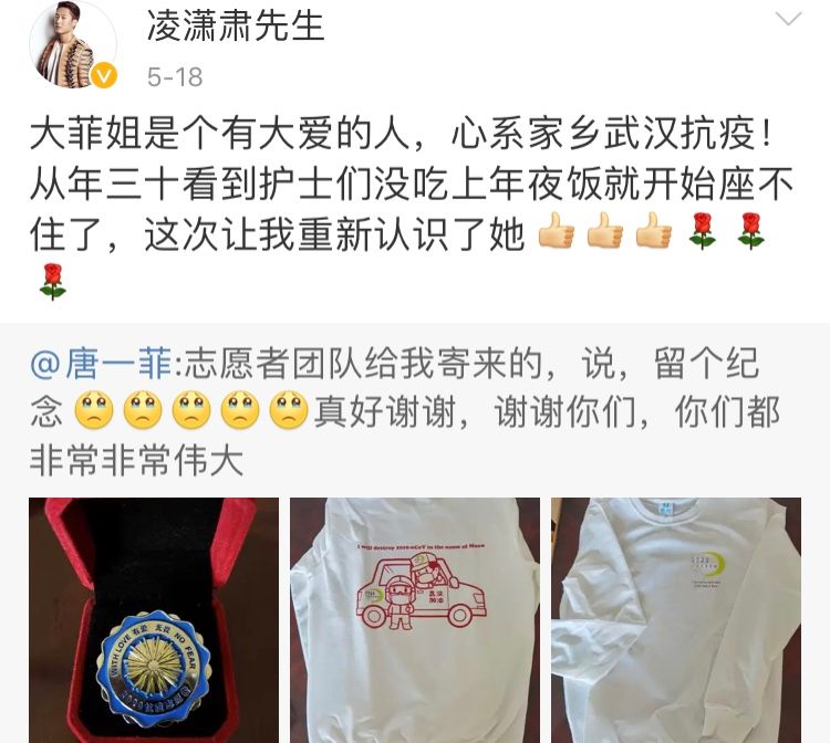 独家新闻（一三四七志气亮，红绿特波都中奖。猜动物