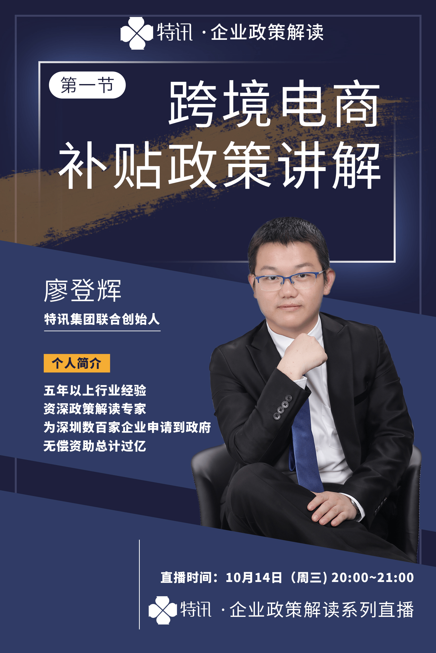 特讯:动如脱兔打一准确生肖