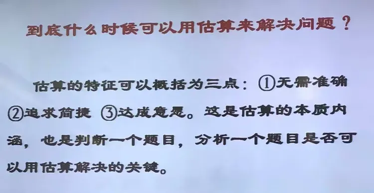 逐项解读:常南望翠葆霓旌，半作障泥半作帆打一数字