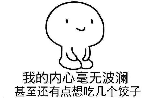 特讯（一本正经）最正确生肖