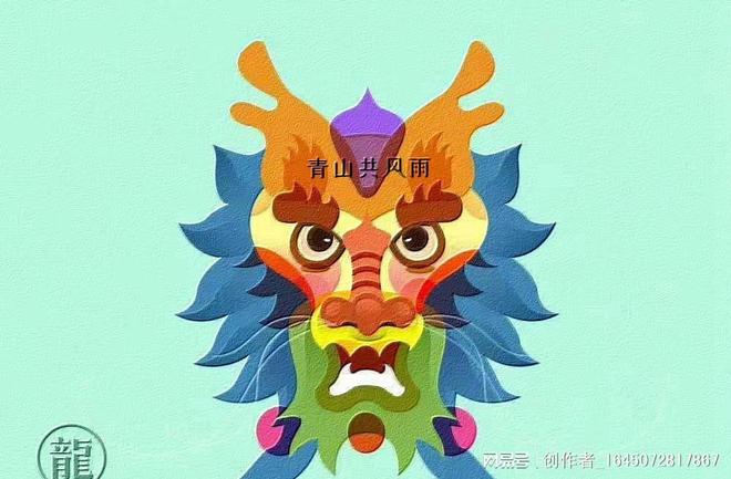 热点剖析:风调雨顺猜本期生肖