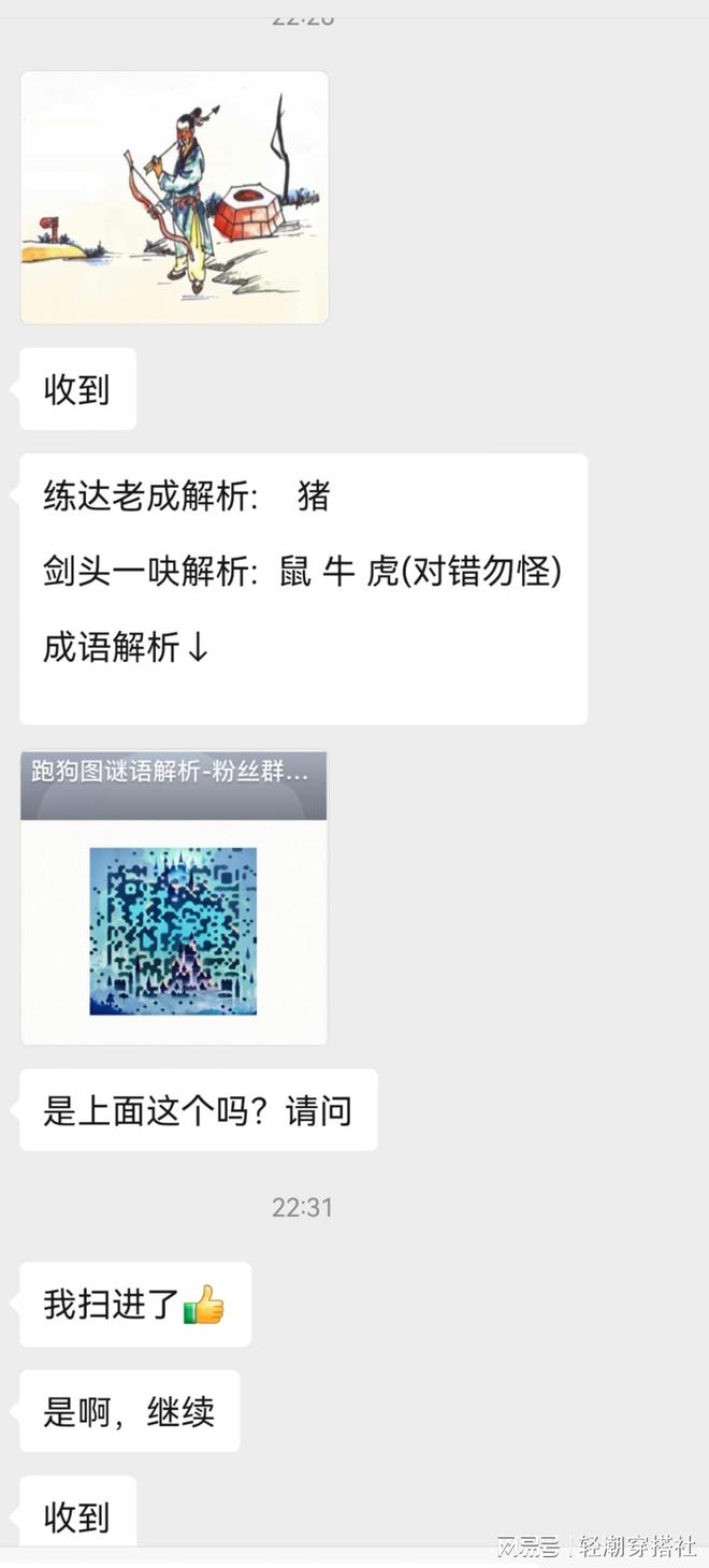 权威解读（一山也可）猜指打个最佳精准代表哪一个生肖