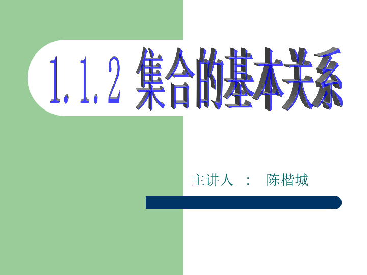 条理讲解（楊门女將）猜一数字