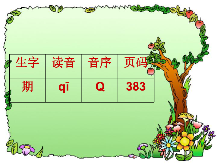 权威解读:高处下望代表什么生肖