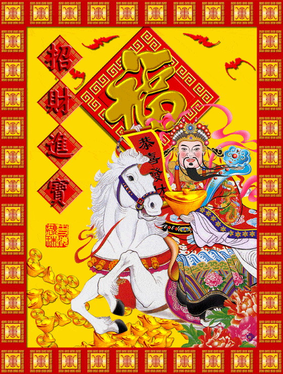 观点输出（財源广進你家門，一唱一合走天下）指哪个生肖