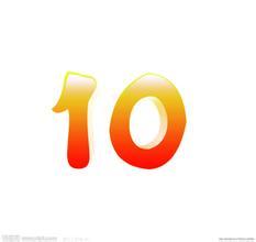 热点剖析（牛鬼蛇神正得逞，天昏地暗无公理）打一数字