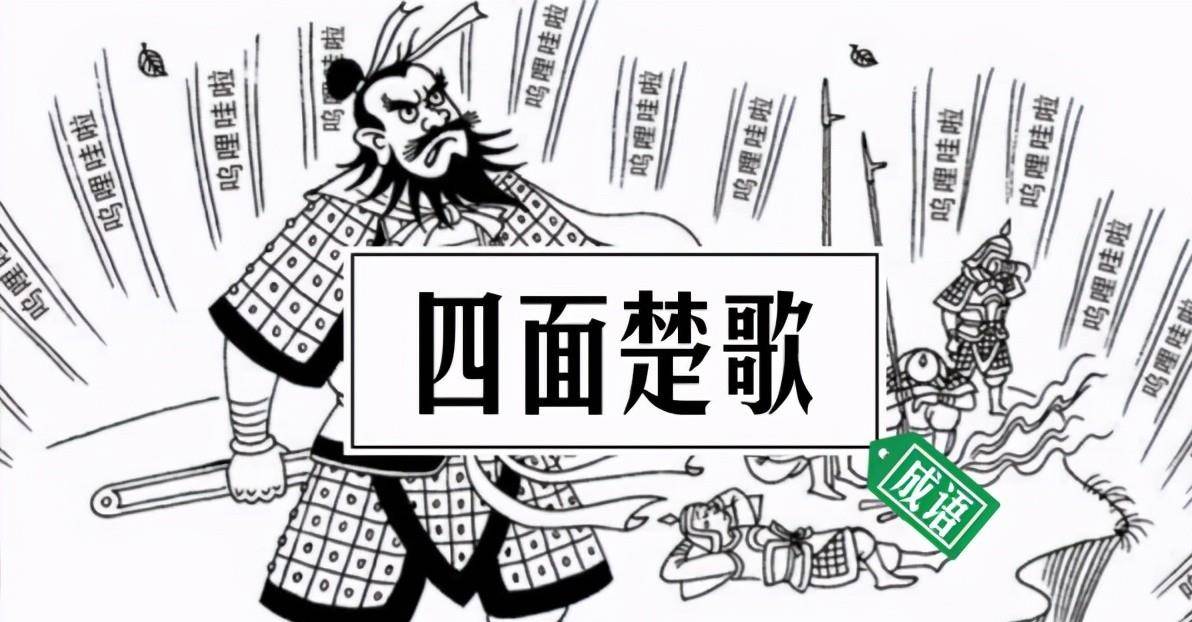 资深分析:四面楚歌猜本期动物