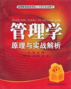 实战解析（风回五两月逢三）对应那种动物