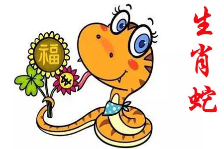 专家解析（寸草不生）是什么生肖