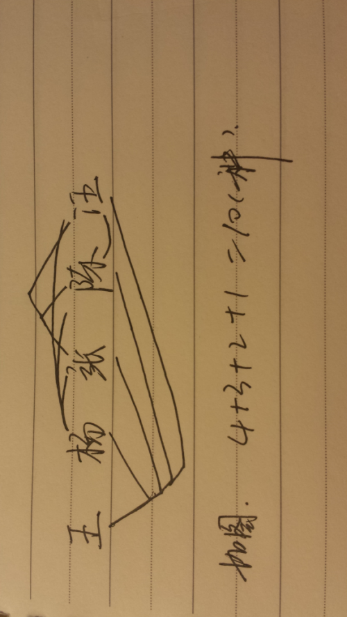 深度剖析:文思如泉代表什么生肖