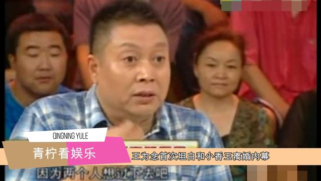 圈内揭秘:蕙质兰心打一生肖