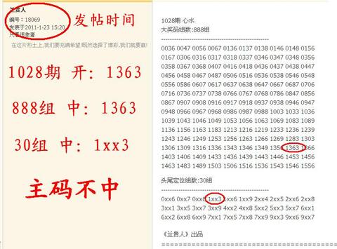 权威解读（今期生肖找包公，二三门中出特码）是打什么最佳精准生肖