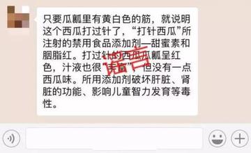 热点剖析:特码猜出是美人，蓝红开出生肖东猜一生肖