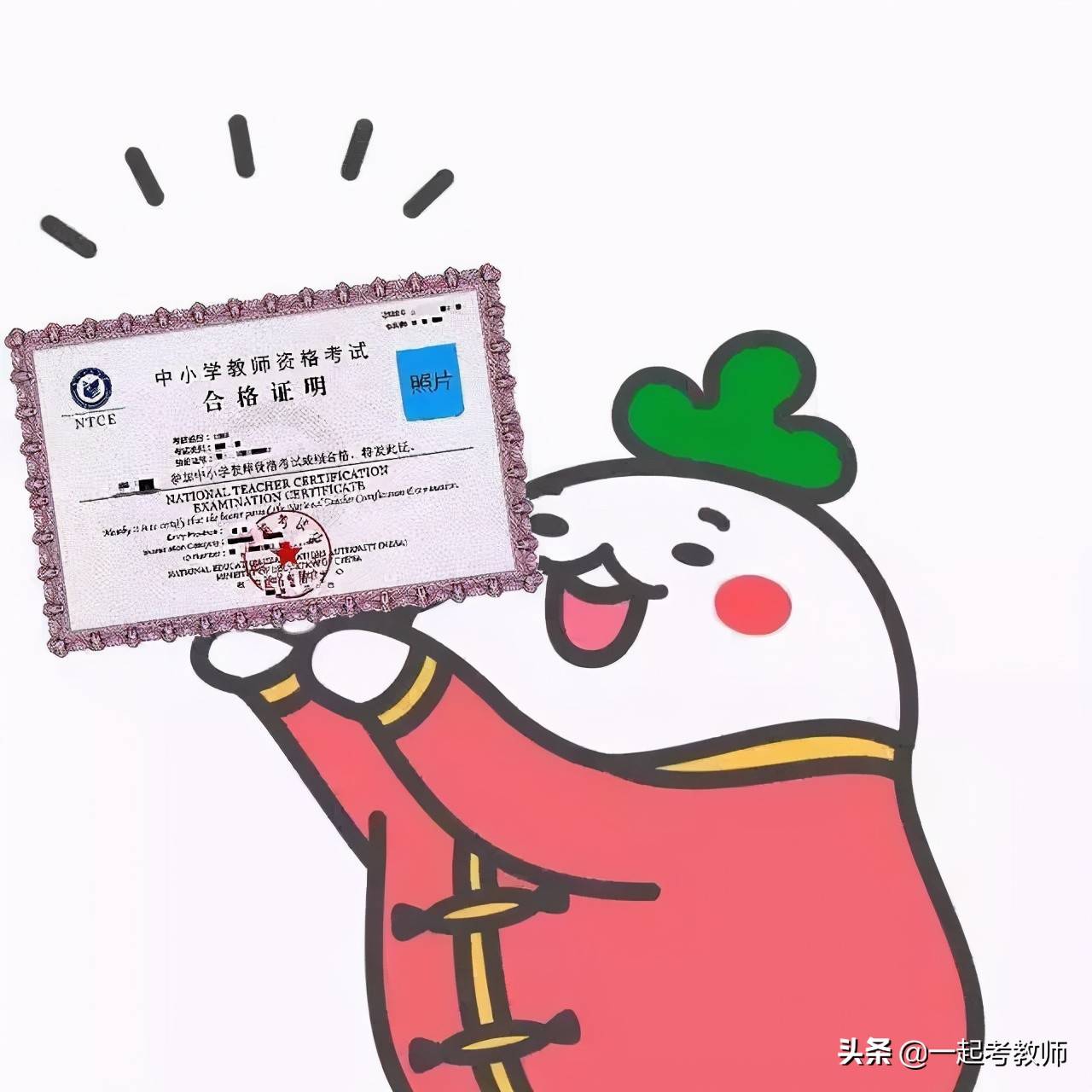 权威解读:高处下望代表什么生肖