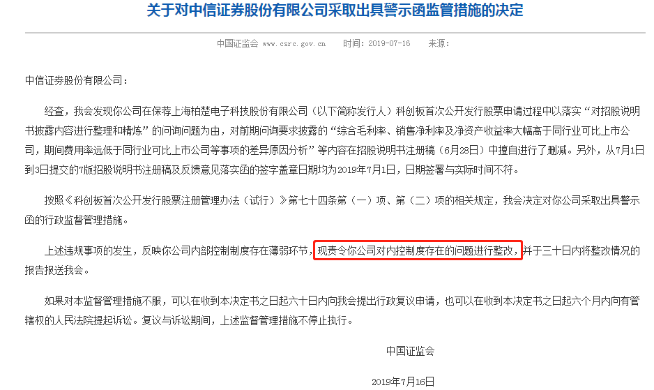 行家点评:杜口裹足猜动物