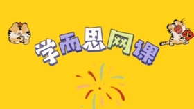独家稿件:常南望翠葆霓旌，半作障泥半作帆猜数字