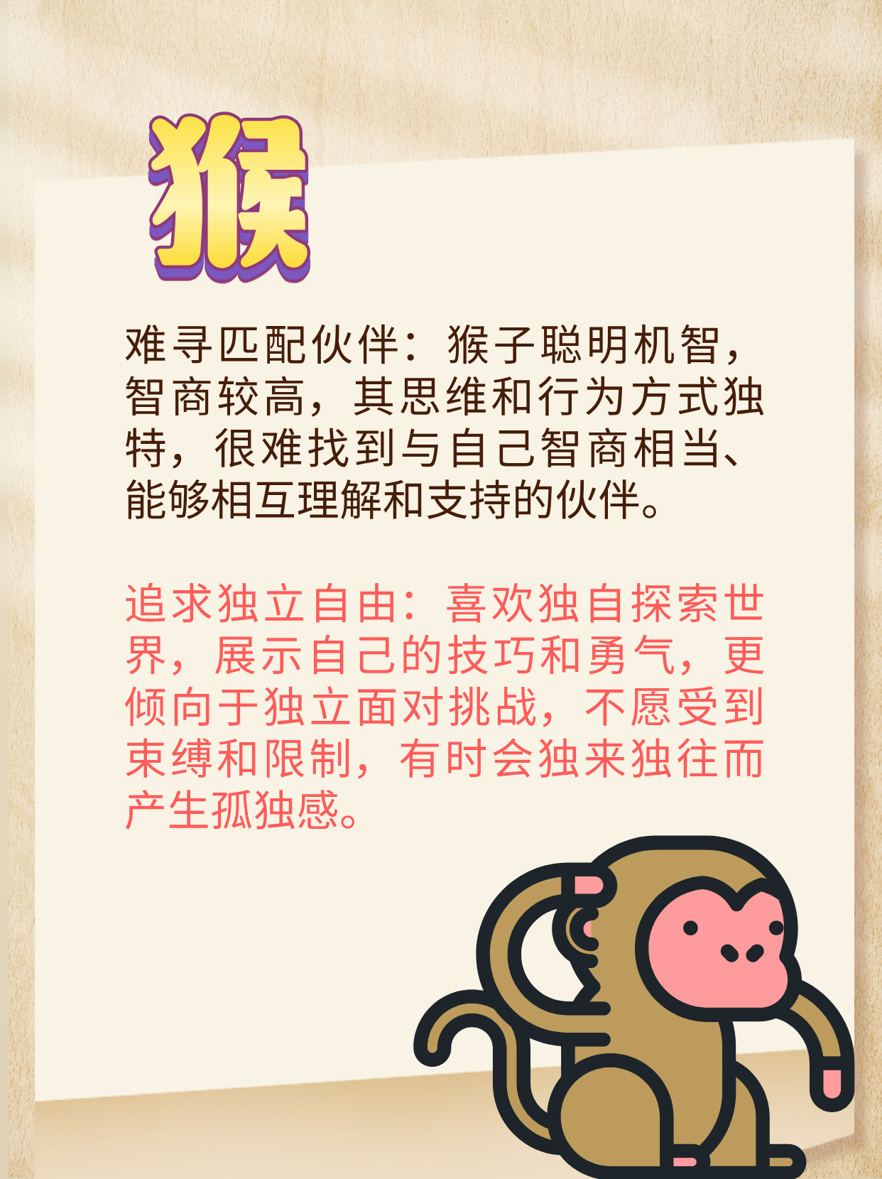 圈内揭秘:牵牛南渡象昭回，欲钱孤独的动物是什么生肖