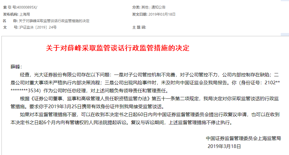 行家点评:一二中奖定今期，逢二进三好照应猜一准确生肖