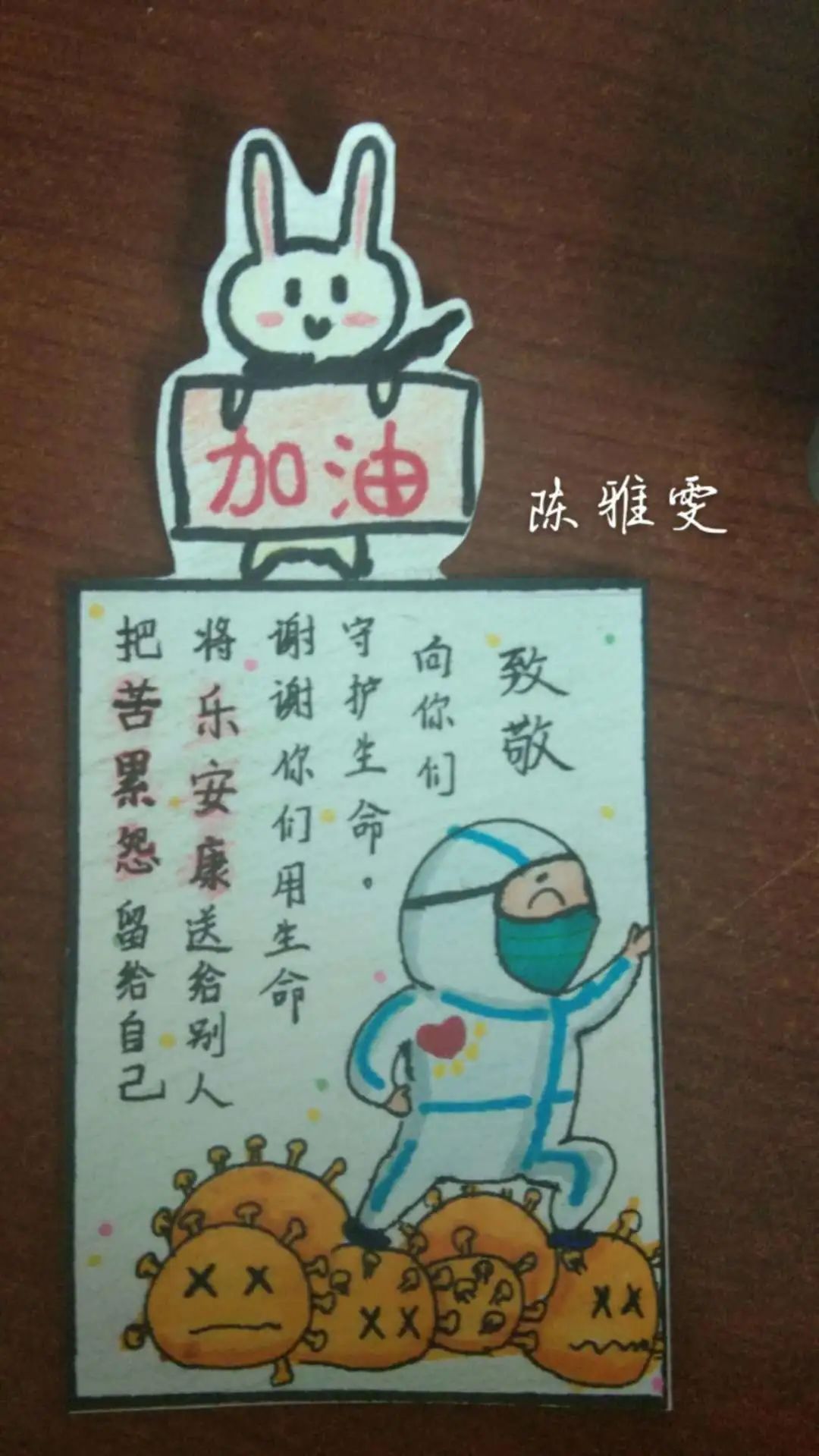 独家解读:战鼓声声震碧天，忠心报主过一生是什么生肖