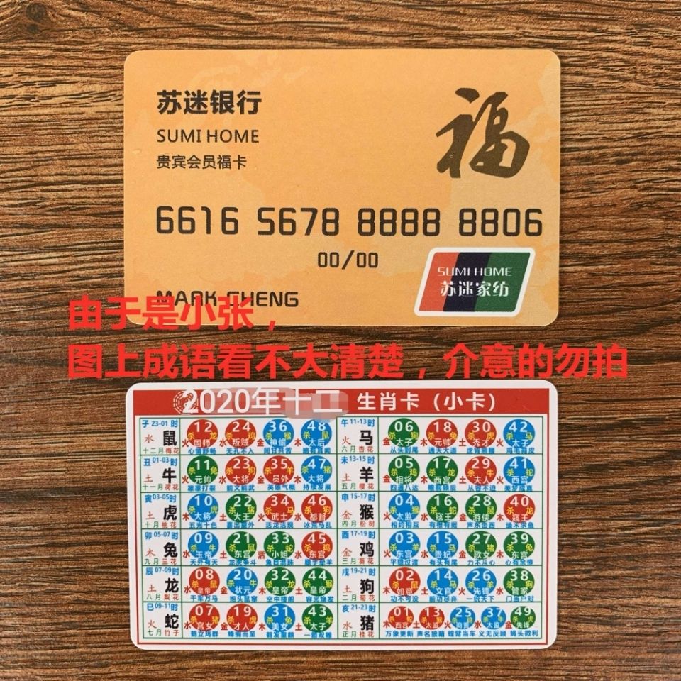 独家调查（今期生肖五八找，兰兰六六有财发）指啥动物