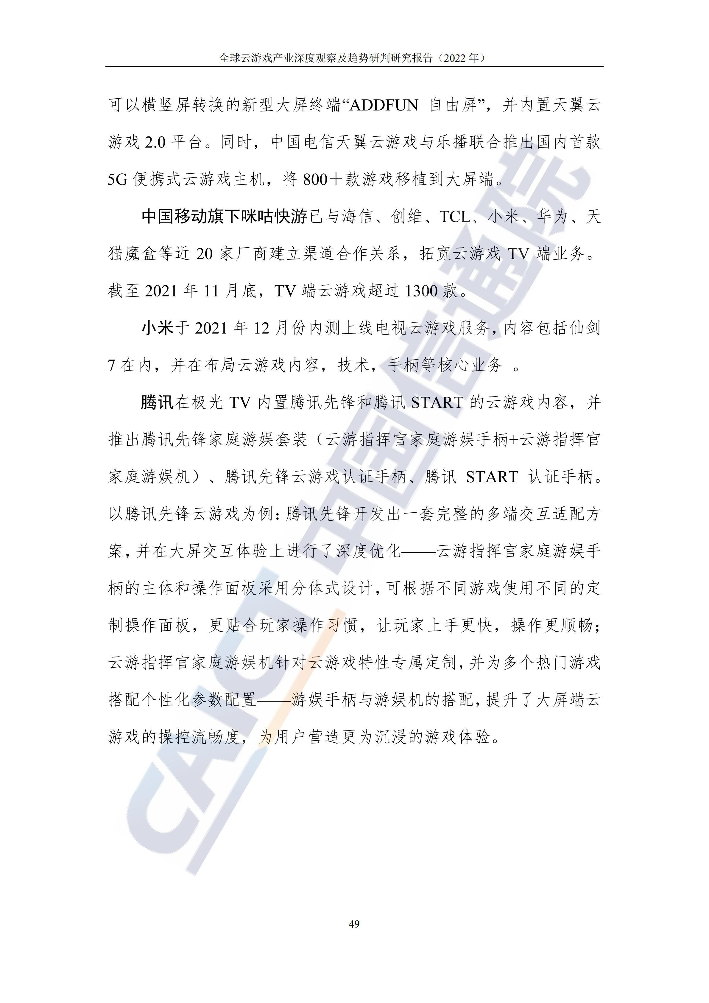 趋势研判:腾云驾雾指代表是什么生肖