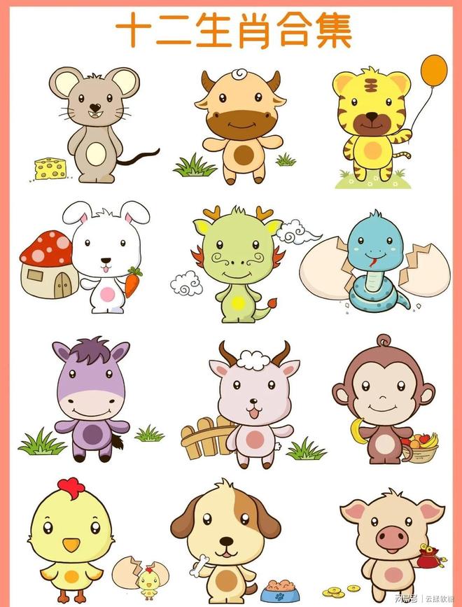 独家新闻（独我煎茶续菜盘，细拂云枝栖凤惊）打一最佳最佳生肖词语