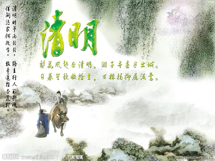 专家解析:战鼓声声震碧天，忠心报主过一生指哪个生肖