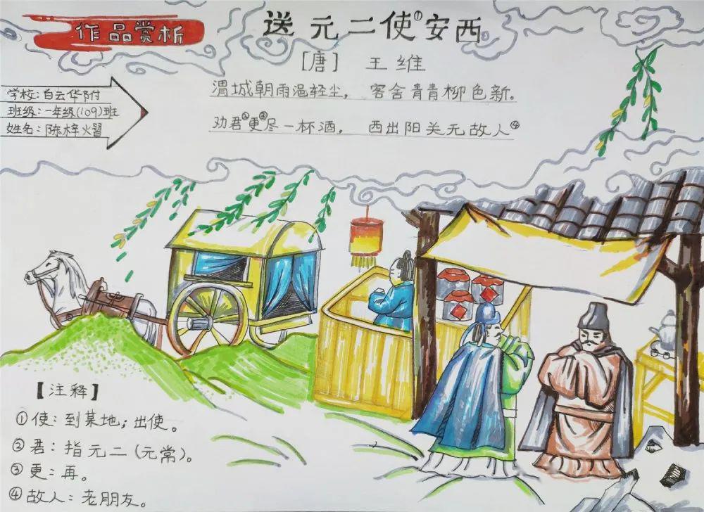 趋势研判:三人同行必有师，诗情画意难搞懂打一最佳动物