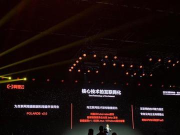 全面阐释（不知天意風流處，臘月到來年關近）打一数字