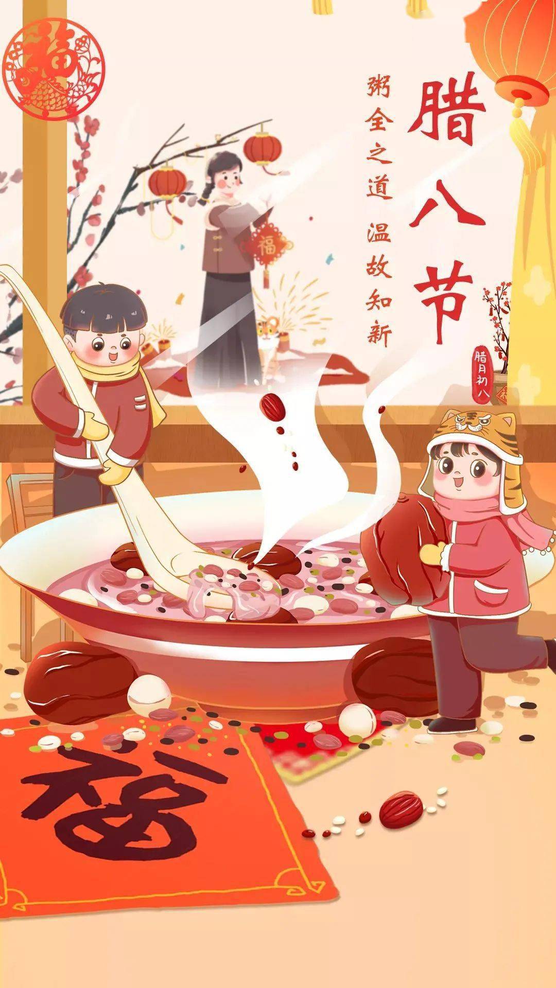 首发资讯（不知天意風流處，臘月到來年關近）指什么动物