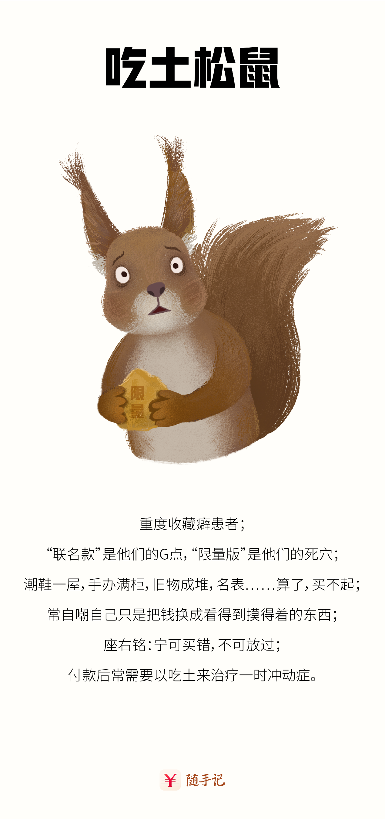 条理讲解:牵牛南渡象昭回，欲钱孤独的动物猜本期生肖