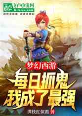 圈内解读（扮猪吃虎）代表什么动物