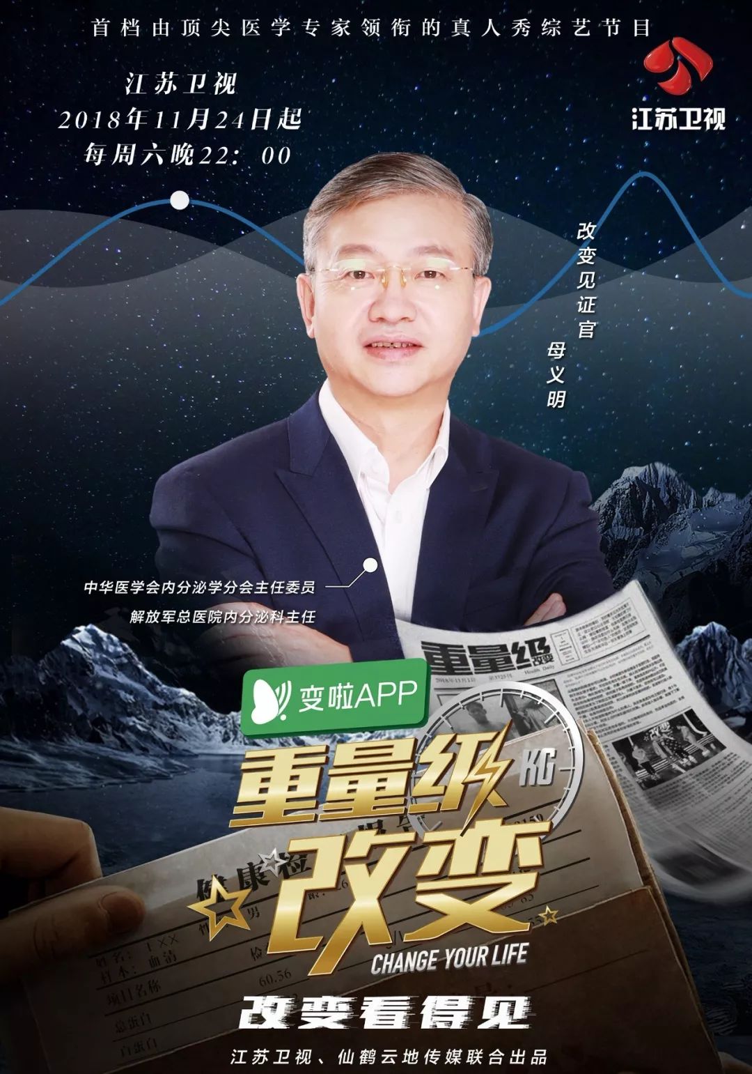 独家观察:本期五八有玄机，双数出来不稀奇对应那种动物