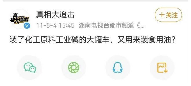 内幕披露:高高在上猜动物