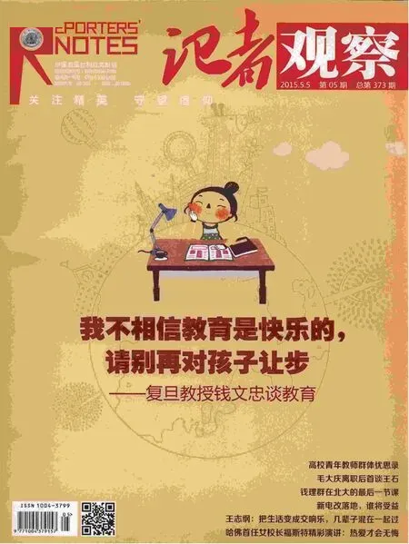 独家观察（孙子兵法）猜本期数字