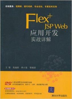 实战解析:龙飞凤舞—自相惊扰开过什么生肖