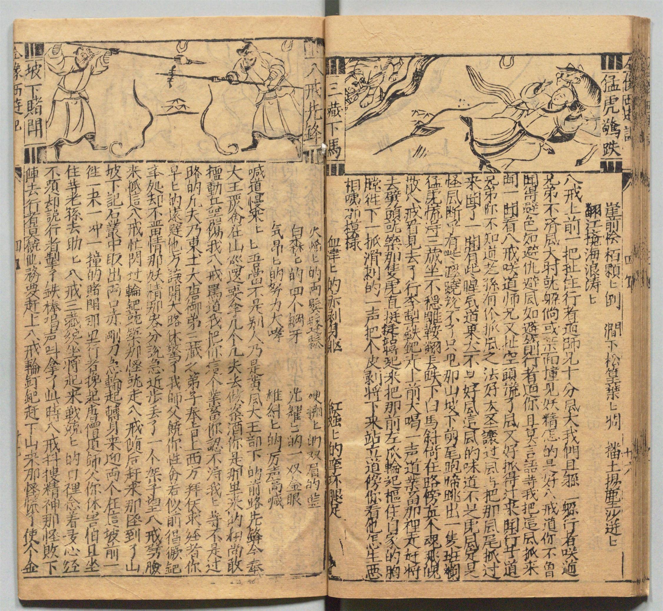 独家专访（水落石出包公在，黄凤岭唐僧有难）代表什么生肖