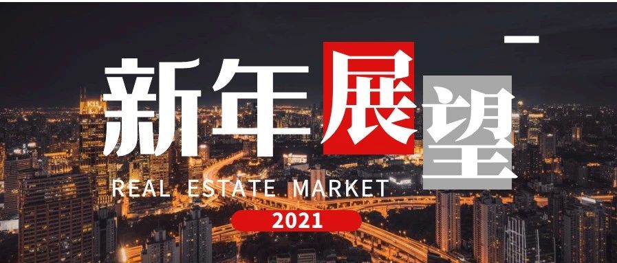 深度报道:高高在上猜一生肖