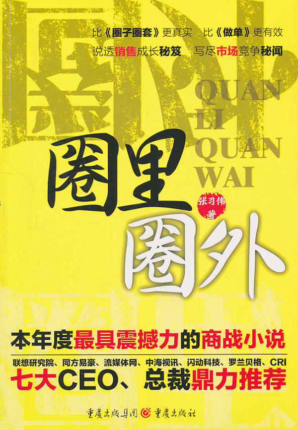圈内揭秘（绿树红果丰满收，桂花香来是佳人）打一最佳最佳生肖词语