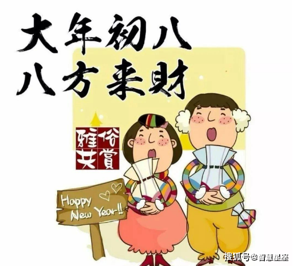 实战解析:买八一定能发财，一码吼三五有奖。最正确生肖